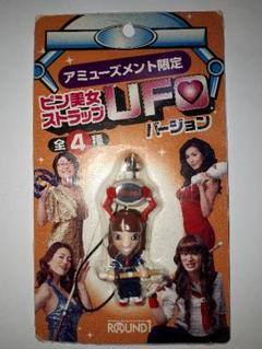 激レア！ハローキティ 桜塚やっくん ストラップ 根付け 2007年 激レア！ハローキティ 桜塚やっくん ストラップ 根付け 2007年