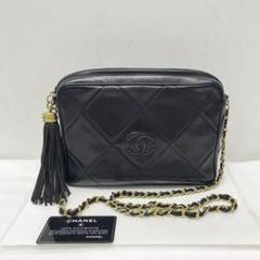 【美品】シャネル ヴィンテージ チェーン ショルダーバッグ 黒 マトラッセ