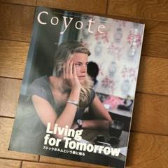 coyote（コヨーテ） No.17 特集 イヴォン・シュイナード「地に