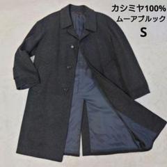 2025年最新】moorbrook カシミヤの人気アイテム - メルカリ