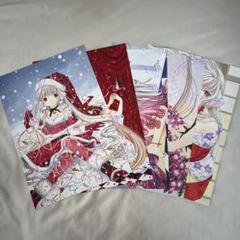ちょびっツ　複製原画 ちょびっツ 複製原画 5枚セット - メルカリ