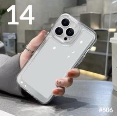iphone14 クリア ケース 透明 スマホ 耐衝撃 無地 シンプル カバー