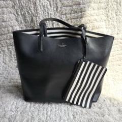 新入荷 katespade ミニポーチ付 リバーシブル トートバッグ☆ボーダー バッグ
