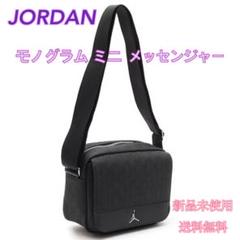 【新品・未使用】Jordan ショルダーバッグ グレー　モノグラム 45716_3.jpg