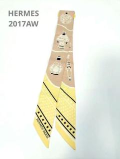 ♥【ほぼ未使用】エルメス　ツイリー　オードパルファン　2点セット 2025年最新】エルメス香水ツイリーの人気アイテム - メルカリ