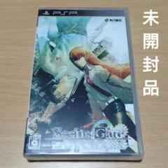 未開封品　PSP ソフト　シュタインズ・ゲート　ソニー