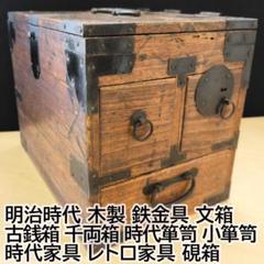 2025年最新】銭箱の人気アイテム - メルカリ