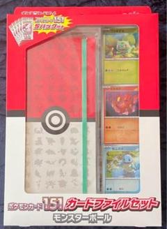 2025年最新】ポケモンカード151 カードファイルセットの人気