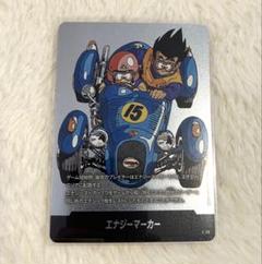 フュージョンワールド　MANGAブースター　エナジーマーカー　銀E-44 エナジーマーカー E-44 フュージョンワールド manga booster01