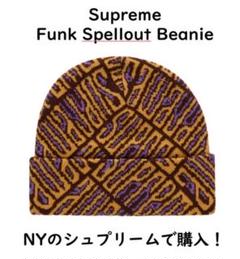 Supreme Box Logo Beanie Orange FW24
