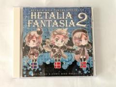 ヘタリア 24冊＋CDセット 最安値挑戦】 楽天市場】【中古】《DVD》ヘタリア Axis Powers