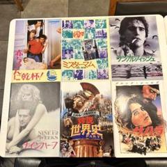 フィルムコミックセット