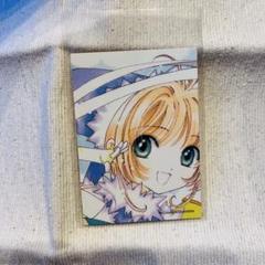 CCさくら　さくら　描き下ろし　トレカ　⑧