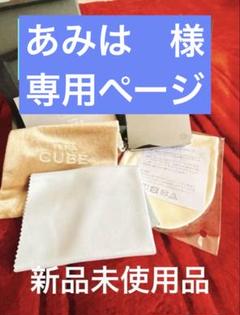 2025年最新】yosa テラキューブの人気アイテム - メルカリ
