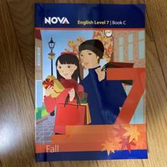 【爆買い！】 2025年最新】nova テキスト 7の人気アイテム - メルカリ 語学・辞書・学習参考書