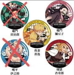 鬼滅の刃 樹脂 メラミンプレート 禰豆子 善逸　煉獄　3枚セット まとめ売り