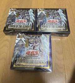 【新品・未開封】パワー・オブ・ジ・エレメンツ×38個 2025年最新】パワーオブジエレメンツの人気アイテム - メルカリ