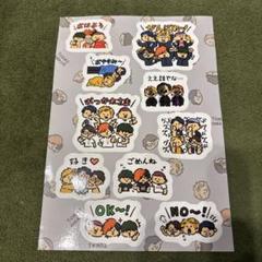 東海オンエア OFFICIAL STORE - TOKAI ONAIR OFFICIAL STORE -