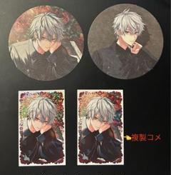 にじさんじ ChroNoiR くろのわ 6周年 チェキ 叶 葛葉 レア R
