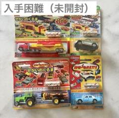 【未使用】マジョレットミニカー 88台(ミニカーのみ)まとめ売り 最終価格】マジョレット Majorette ミニカー 4台セット まとめ