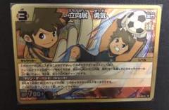 2025年最新】立向居勇気 カードの人気アイテム - メルカリ