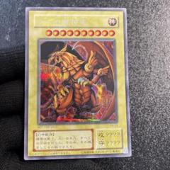 【美品】【プラチナシークレット】ラーの翼神竜　綺麗