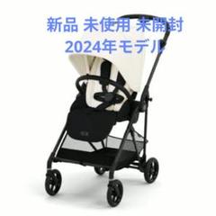 サイベックス メリオカーボン 2024年モデル キャンバスホワイト 新品・未使用