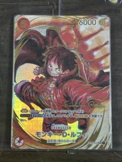 ルフィ 尾田栄一郎 サイン ワンピース sn681 尾田栄一郎 サイン色紙 ルフィ ONE PIECE ワンピース - メルカリ