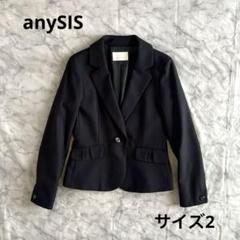 2025年最新】any SiS カラー：ブラック系 テーラードジャケット