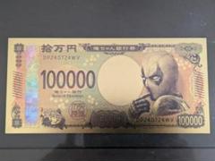 2025年最新】俺ちゃん銀行の人気アイテム - メルカリ