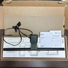 BenQ ScreenBar Pro ブラック 調光機能付き モニターライト