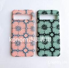 【オープニングセール】 4389.4390*konomさま確認専用 ミナペルホネン スマホケース iPhoneアクセサリー