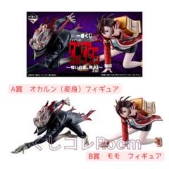 ダンダダン』 ～呪いの家、突入！～ A・B賞 フィギュア - メルカリ