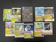 ますむらひろし　アタゴオル　銀河鉄道の夜DVD+漫画　風の又三郎 杉井ギサブロー ますむらひろし アタゴオル 銀河鉄道の夜DVD+漫画 風の又三郎