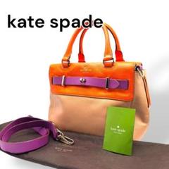 katespade ケイトスペード ショルダーバッグ 2way R541