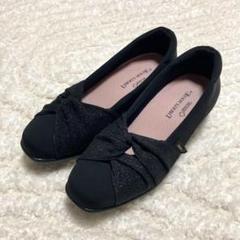 リバティハウス　リボン　gore tex スリッポン