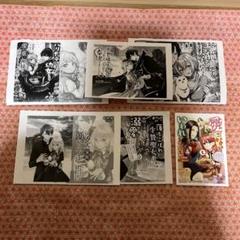 特典