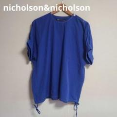 ニコルソンアンドニコルソン 肩ボタンバックギャザーブラウス 38 青 綿 楽天市場】nicholson&nicholson ニコルソンアンドニコルソン 肩