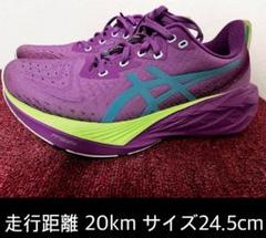アシックス NOVABLAST 4 ノヴァブラスト4 1011B693 メンズ 陸上