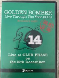 ゴールデンボンバー　Live Through The Year 2009 4月 代引き人気 ゴールデンボンバー 4月 2009 Year The Through Live