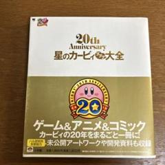 2025年最新】プププ大全の人気アイテム - メルカリ