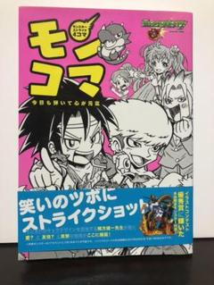 ストライク ショットの中古 未使用品を探そう メルカリ ストライク ショットの中古 未使用品を探そう メルカリ