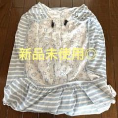 新品未使用◎ニトリ抱っこ紐用ブランケット♩接触冷感×ガーゼ
