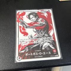 【美品】強大な敵　エース　リーダーパラレル ワンピースカード リーダー エース パラレル 強大な敵｜Yahoo