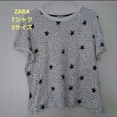 【美品】ZARA 星柄 Tシャツ Sサイズのサムネイル