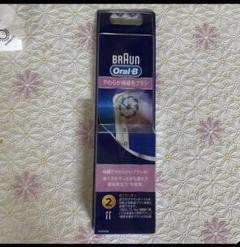 ブラウン替ブラシ