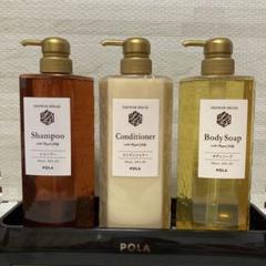 POLA BODY SOAP 3本セット（専用460mlボトルにて発送） 楽天市場】NEW POLA フロムロストゥービューティー ボディ