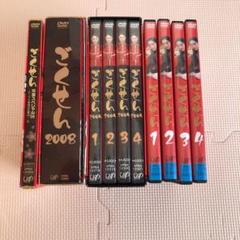 ごくせん DVD-BOXまとめ Amazon | ごくせんDVD シーズン1～3+特典+SP+映画24枚組 DVD-BOX
