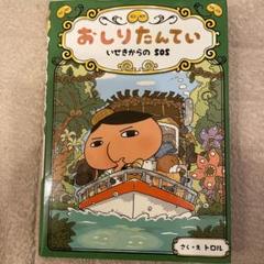 すしこり⭐︎プロフィール必読お願いします商品 こじろう☆プロフ必読☆様 リクエスト 2点 まとめ商品 - メルカリ