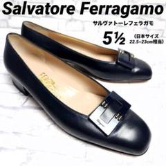 サルヴァトーレフェラガモ パンプス ダークネイビー 22.5~23cm相当